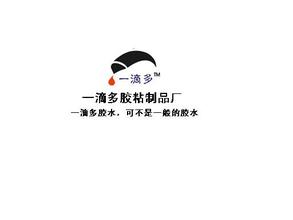 長篇傳記文學(xué)——我與《宜昌樹脂廠 第二次握手》第十一章  第二