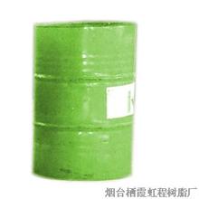 不飽和樹(shù)脂廠